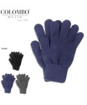 CAJA 12 GUANTES  MAGICO HOMBRE